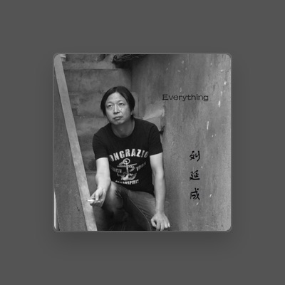 Listen to Yancheng Liu, watch music videos, read bio, see tour dates & more!