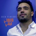 Galathali Mimti (feat. Mito) by Cheb Hamidou