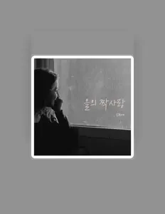 收听 Uken、观看音乐视频、阅读小传、查看巡演日期等 ！