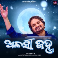 Alasi Janha - Single - Humane Sagar