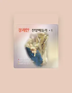 Escucha a Hyeonju Lee, mira videos musicales, lee su biografía, consulta las fechas de las gira y más.