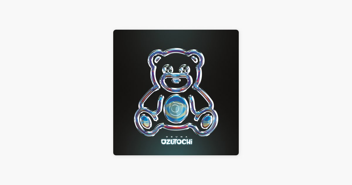 Hey Mor (feat. Feid) - Ozuna