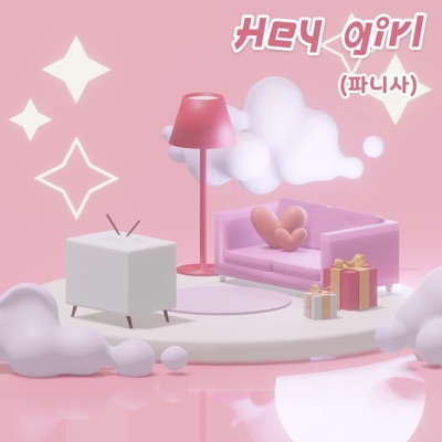 Hey girl (feat. Z-SANG) - Single