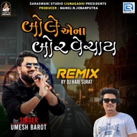 Bole Aena Bor Vechay (DJ Hari Surat) - Single - Umesh Barot