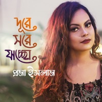 Dure Shore Jaccho - Single - Proma Islam