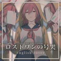 Lost One's Weeping - Single - JubyPhonic