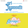 Sri Jagannath (Original Motion Picture Soundtrack) - Akshaya Mohanty, Binodini Devi, Traditional & Srishananda Kanungo