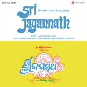 Sri Jagannath (Original Motion Picture Soundtrack) artwork