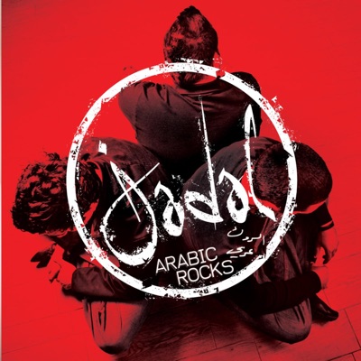 Song - Al Tobah - JadaL