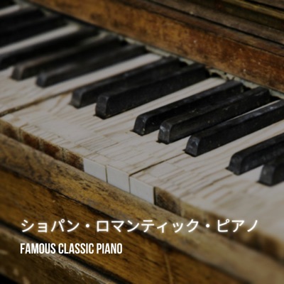 Nocturne in D flat major, Op. 27 no. 2-thumbnail