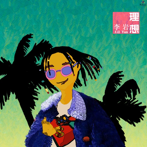 Dream - EP