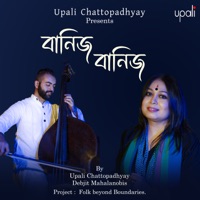 Banij Banij - Single - Upali Chattopadhyay & Debjit Mahalanobis