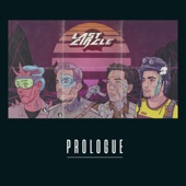 Prologue artwork