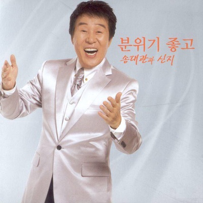 네박자-thumbnail
