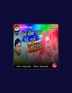 Listen to Savaji Rabari, watch music videos, read bio, see tour dates & more!