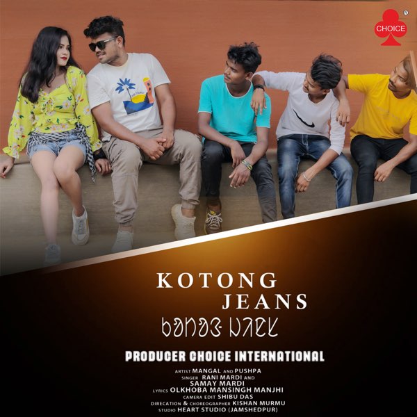 Kotong Jeans - Single by Rani Mardi & Samay Mardi on Apple Music
