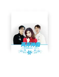 Listen to Murong Xiaoxiao, watch music videos, read bio, see tour dates & more!