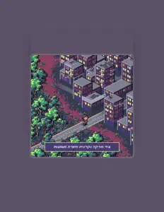 Posłuchaj wykonawcy Gerev גרב, obejrzyj teledyski, przeczytaj biografię, zobacz daty tras koncertowych i nie tylko!