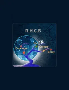 Poslechněte si interpreta Вениамин Борисов, sledujte hudební videa, přečtěte si životopis, podívejte se na data turné a další informace.