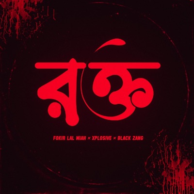 ROKTO (feat. Xplosive & Black Zang) - Single