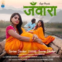 Jawara - Single - Garima Diwakar & Swarna Diwakar