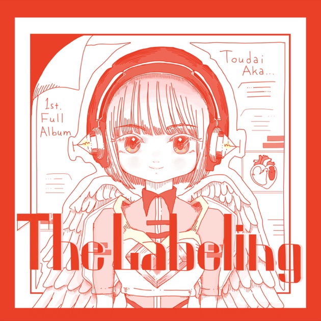 The Labeling (Remaster) - 灯橙あかのアルバム - Apple Music