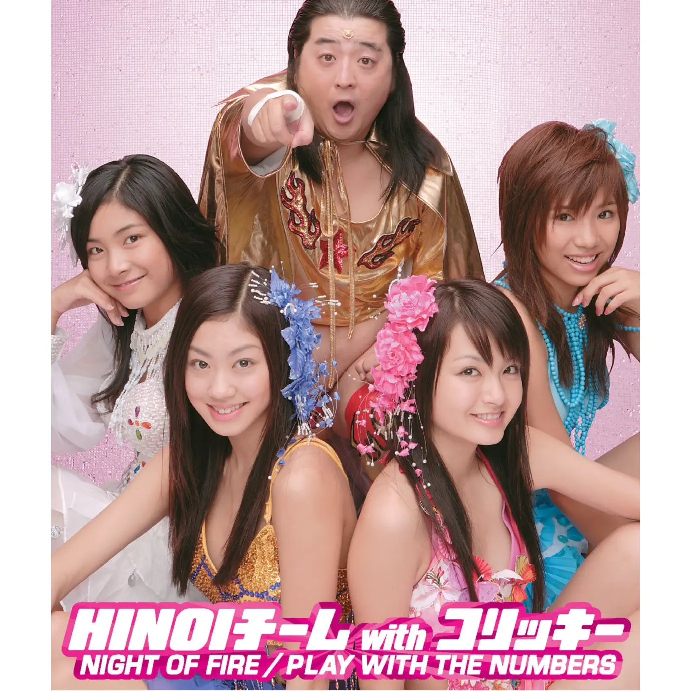 HINOIチーム - Songs, Concert tickets & Videos