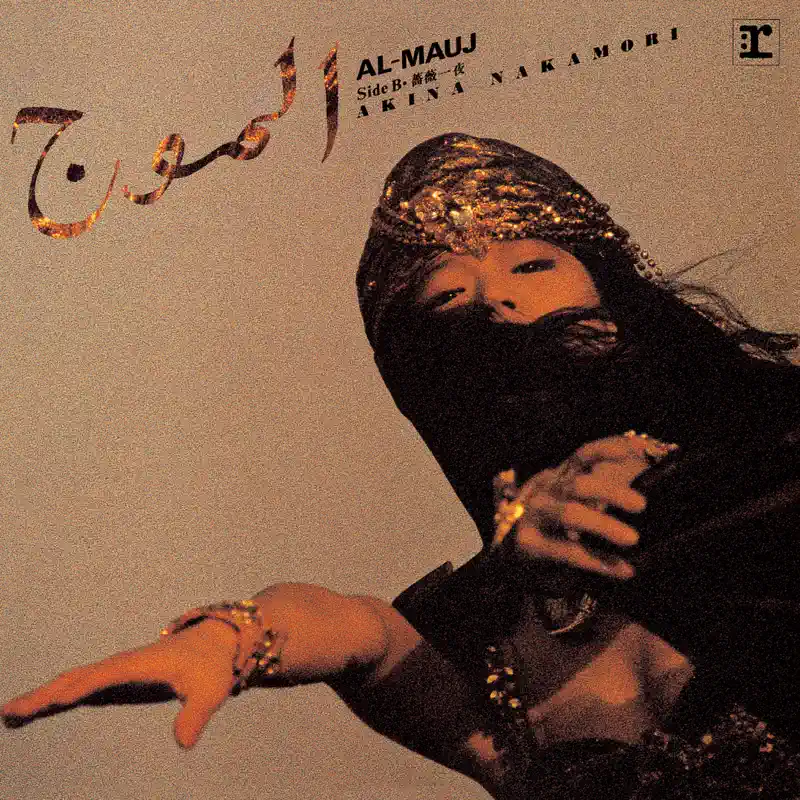 中森明菜 - AL-MAUJ (+3) [2014 Remaster] - EP (1988) [iTunes Plus AAC M4A]-新房子