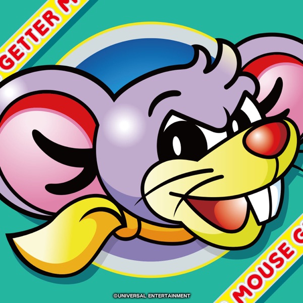 Getter Mouse