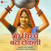 Mere Sir Pe Banta Tokni - Single - Gul Saxena & Amjad Nadeem