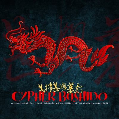 Cypher Bushido - Single