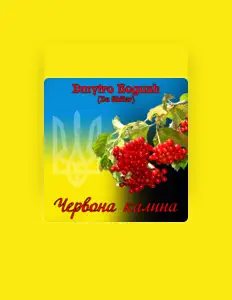 Escucha a Dmytro Bogush (De Shifer), mira videos musicales, lee su biografía, consulta las fechas de las gira y más.