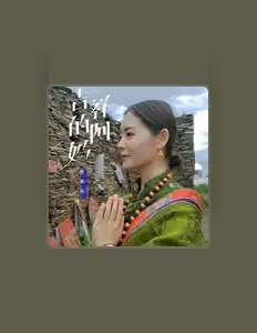 Listen to Ziya Jiang, watch music videos, read bio, see tour dates & more!