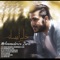 Delbare Afsaneh - Mohammadreza Zarei lyrics