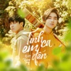 Tình Ca Em Đến - Single