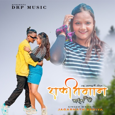 Shaktiman Nagpuri Song (feat. Popping Peter) - Single