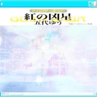 ℓα¢є∂ ℓσνє ☆ﾟelfaction - Single - JuneForever