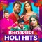 Pagal Banaibu Kare Patar Ki - Khesari Lal Yadav & Priyanka Singh lyrics