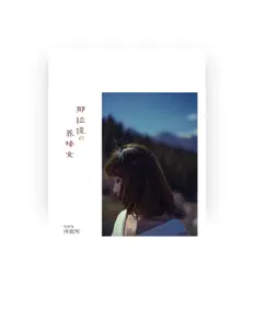 Listen to 库妮珂, watch music videos, read bio, see tour dates & more!