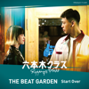 Start Over - THE BEAT GARDEN