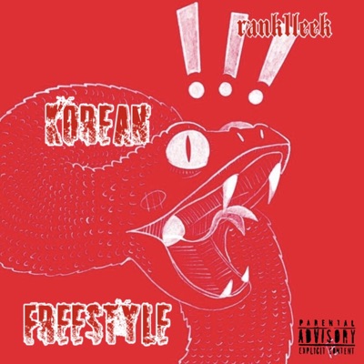 Korean Freestyle - Single