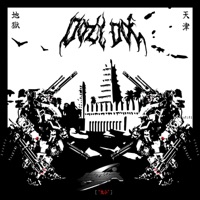 DAISHO (feat. Letoa) - Single - Dozy Doe