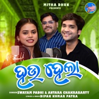 Hau Hela - Single - Swayam padhi & Antra Chakrabarty