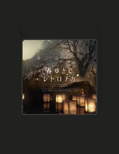 收听 Hayashi Yuuki、观看音乐视频、阅读小传、查看巡演日期等 ！