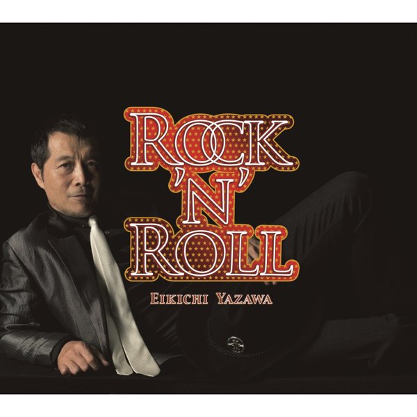 矢沢永吉SBT ロックンロール 600x600bf-60.jpg