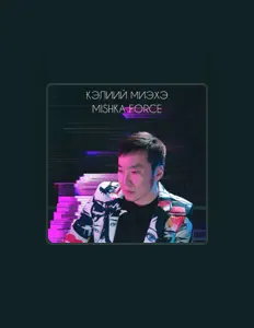 Ascolta Mishka Forse, guarda video musicali, leggi la biografia, vedi le date del tour & altro!