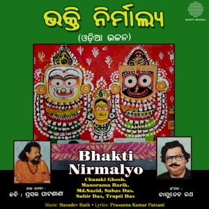 Bhakti Nirmalyo