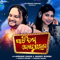 Party Tama Dosa Prabala - Single - Humane Sagar & Jagruti Mishra