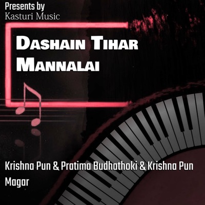 Dashain Tihar Mannalai - Single