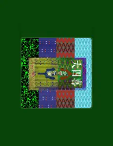 Hör dir D!N an, schau dir Musikvideos an, lies die Biografie, finde Tourdaten und mehr!